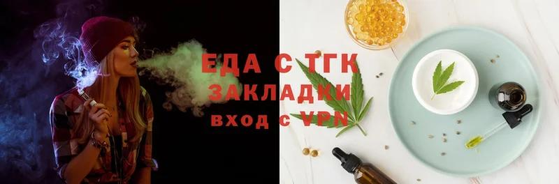 Cannafood марихуана  сайты даркнета какой сайт  Бирск  купить наркотики цена 