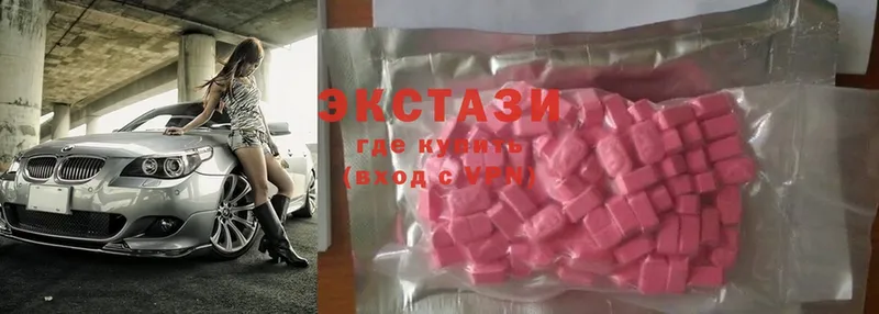 блэк спрут рабочий сайт  даркнет сайт  Бирск  ЭКСТАЗИ 280 MDMA 